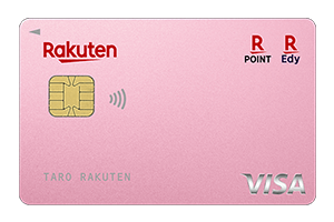 楽天PINKカード